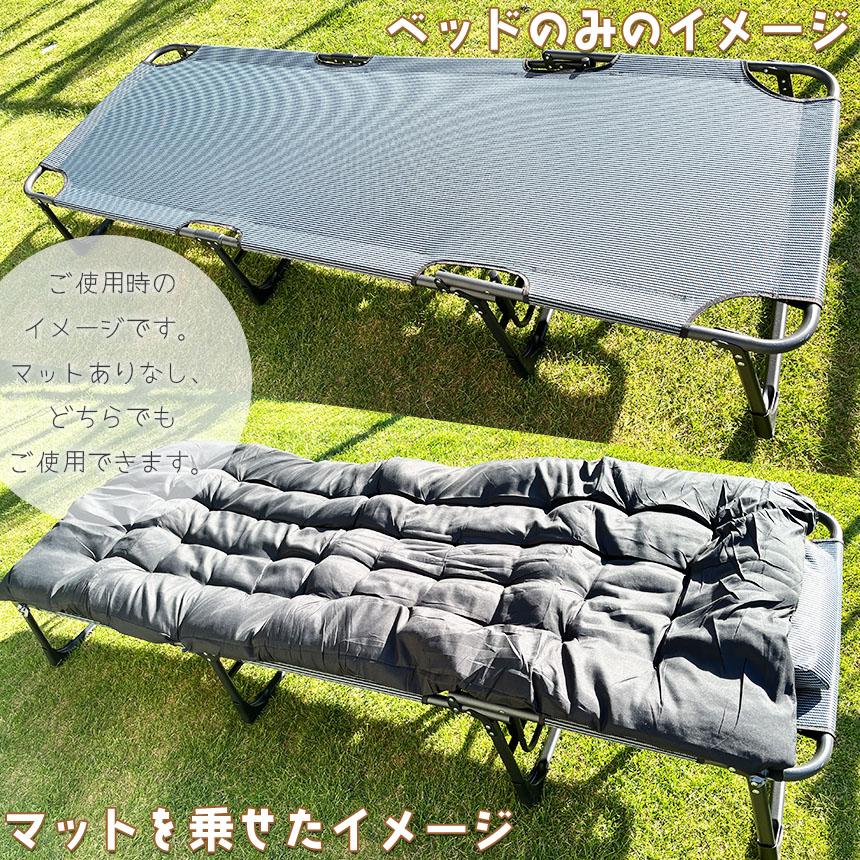 【迅速な出荷】折り畳みベッド 簡易ベッド 折り畳み マット付き まくら付き 室内 折りたたみベッド 簡易式折りたたみベッド 折り畳み式ソファベッド キャンプ 旅行 【迅速な出荷】折り畳みベッド 簡易ベッド 折り畳み マット付き まくら付き 室内 折りたたみベッド 簡易式折りたたみベッド 折り畳み式ソファベッド キャンプ 旅行