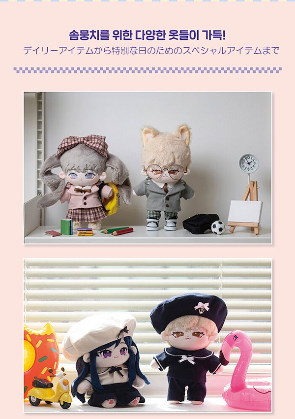 Qoo10] 【韓国書籍】 ピクセルクローゼットのふわ