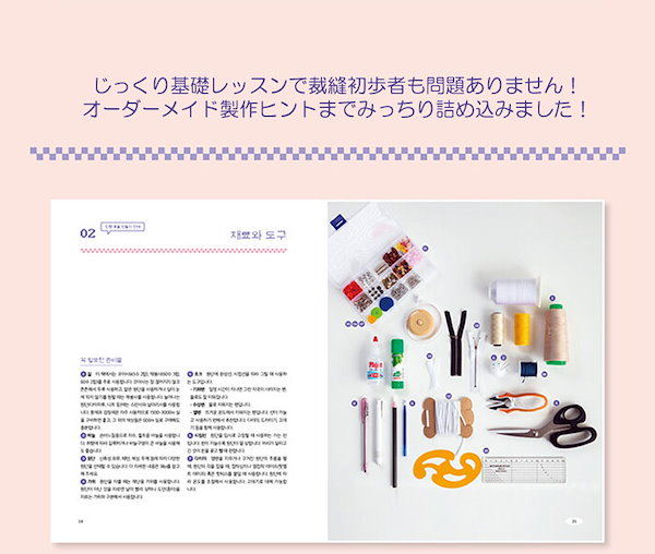 【新品未使用】韓国 ORT ワークブック　261冊全セット 2025年最新】oxford reading tree 韓国の人気アイテム - メルカリ