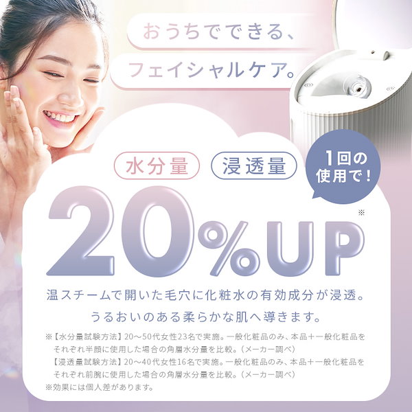 Qoo10] アイリスオーヤマ 【フェイスパックプレゼント中！】【公式】