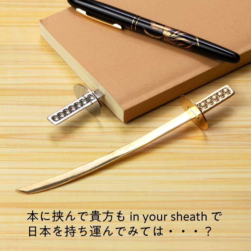 かねよし in your sheath 麻の葉(真鍮製) 日本刀しおり 置物 かねよし×共立女子大学コラボ作品『日本を贈る』 かねよし in your sheath 麻の葉(真鍮製) 日本刀しおり 置物 かねよし×共立女子大学コラボ作品『日本を贈る』
