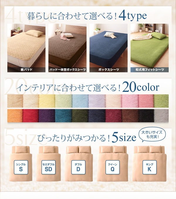 20色から選べる！ザブザブ洗えて気持ちいい！コットンタオルのパッド/シーツ [ボックスシーツのみ] キング アイボリー