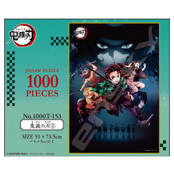 クレヨンしんちゃん ジグソーパズル 初代しんのすけ レトロ レア