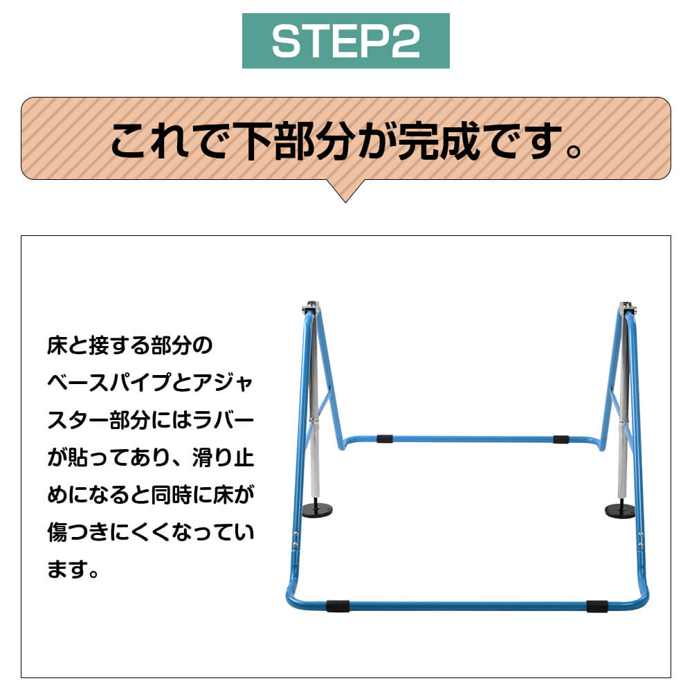 子供用鉄棒 折りたたみ式 高さ調節5段階 ダブルロック安全設計 屋内/ベランダ両用 逆上がり練習器具 3歳12歳対応_7