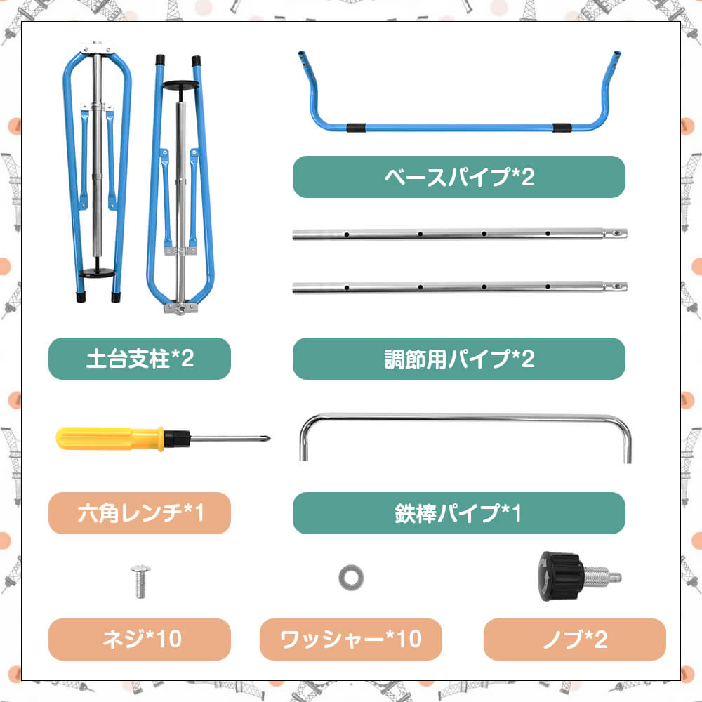 子供用鉄棒 折りたたみ式 高さ調節5段階 ダブルロック安全設計 屋内/ベランダ両用 逆上がり練習器具 3歳12歳対応_14