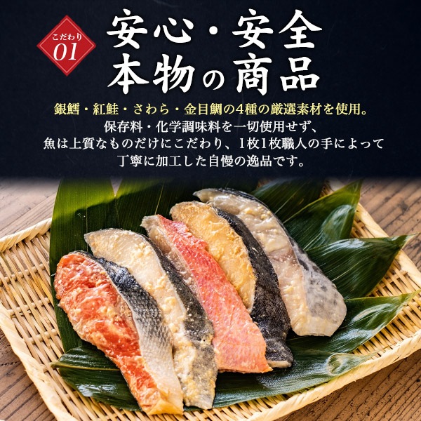 「和」漬け魚詰め合わせセット 5種5切セット　お惣菜　晩御飯　ご飯　夜ごはん　ギフト　贈り物　プレゼント　敬老の日　勤労感謝の日　父の日　母の日　熨斗　お中元　お歳暮　ご褒美　ご贈答用