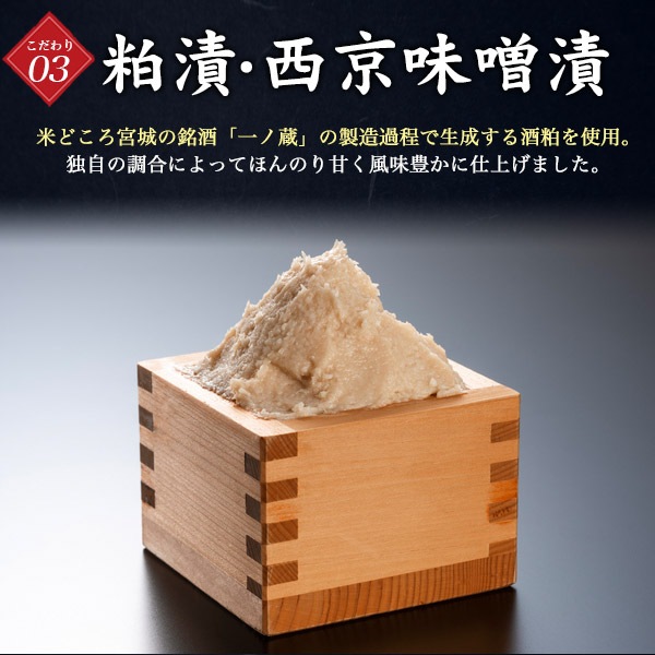 「和」漬け魚詰め合わせセット 5種5切セット　お惣菜　晩御飯　ご飯　夜ごはん　ギフト　贈り物　プレゼント　敬老の日　勤労感謝の日　父の日　母の日　熨斗　お中元　お歳暮　ご褒美　ご贈答用