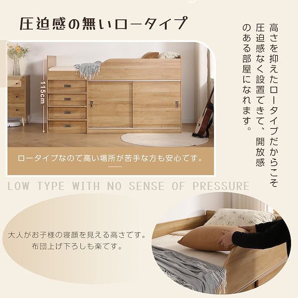 新作限定価格❣ロフトベッド シングル ロータイプ ハシゴ すのこ