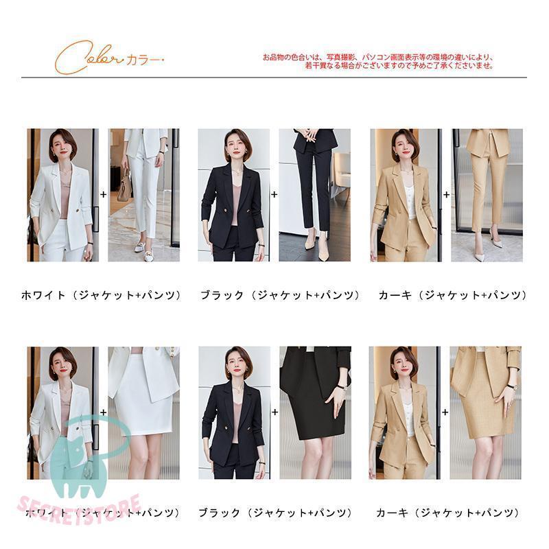 大好評 パンツスーツ レディース ビジネススーツ フォーマル セレモニー 30代 40代 事務服 卒業式 セットアップ スカート スーツ テーパードパンツ 大好評 パンツスーツ レディース ビジネススーツ フォーマル セレモニー 30代 40代 事務服 卒業式 セットアップ スカート スーツ テーパードパンツ