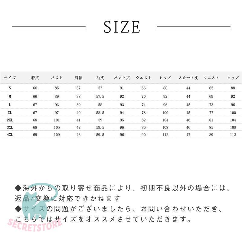 大好評 パンツスーツ レディース ビジネススーツ フォーマル セレモニー 30代 40代 事務服 卒業式 セットアップ スカート スーツ テーパードパンツ 大好評 パンツスーツ レディース ビジネススーツ フォーマル セレモニー 30代 40代 事務服 卒業式 セットアップ スカート スーツ テーパードパンツ