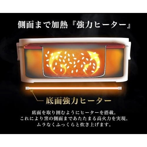 THANKO RCKDSGSWH おひとりさま用超高速弁当箱炊飯器 1合 ホワイト