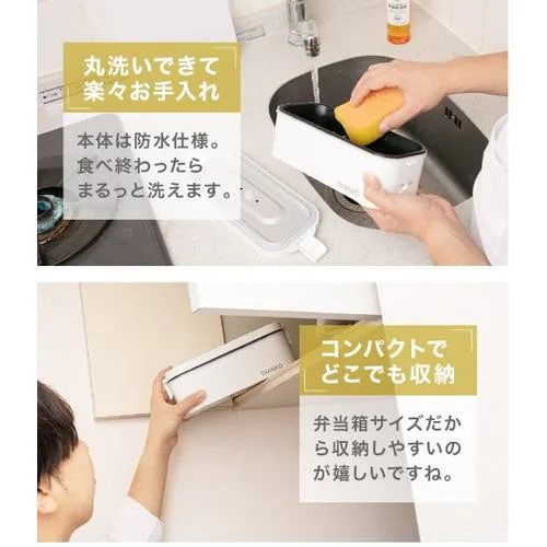 THANKO RCKDSGSWH おひとりさま用超高速弁当箱炊飯器 1合 ホワイト