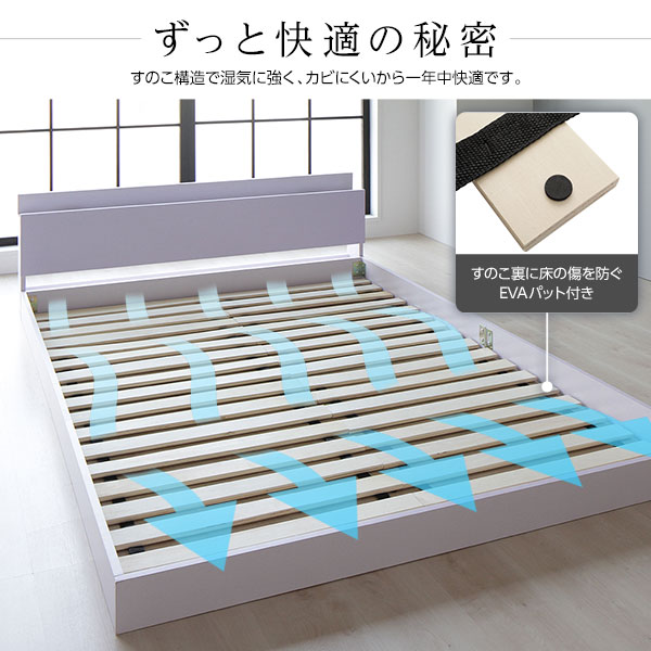 ベッド 低床 ロータイプ すのこ 木製 宮付き 棚付き コンセント付き シンプル グレイッシュ モダン ブラック ダブル ベッドフレームのみ