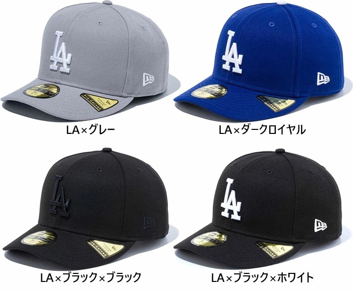 メンズ レディース PC 59FIFTY 5950 帽子 カジュアル ベースボールキャップ MLB メジャーリーグ 大リーグ NY LA ドジャーズ ストリート