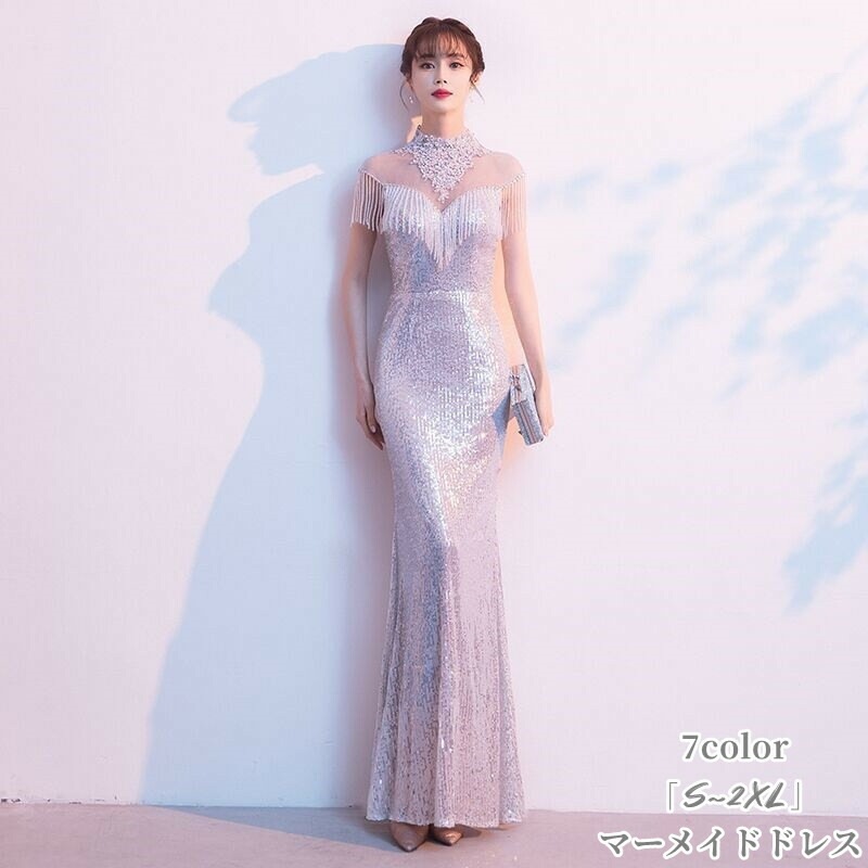 「品質良い」マーメイドドレス ロングドレス 結婚式ドレス 「XS~3XL」 パーティードレス ウエディングドレス お呼ばれ 二次会 披露宴 謝恩会 成人式 高級 舞台衣装 キャバ嬢 スパンコール お姫