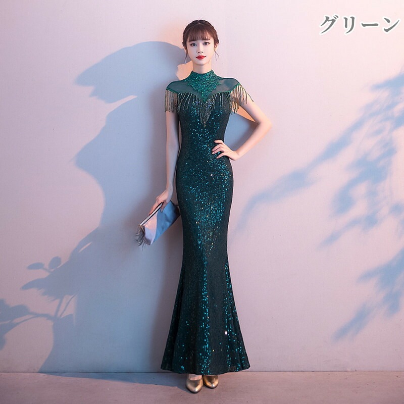 「品質良い」マーメイドドレス ロングドレス 結婚式ドレス 「XS~3XL」 パーティードレス ウエディングドレス お呼ばれ 二次会 披露宴 謝恩会 成人式 高級 舞台衣装 キャバ嬢 スパンコール お姫