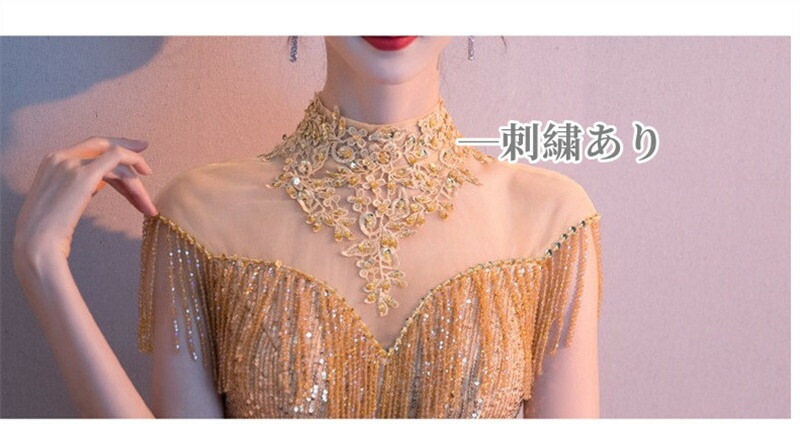 「品質良い」マーメイドドレス ロングドレス 結婚式ドレス 「XS~3XL」 パーティードレス ウエディングドレス お呼ばれ 二次会 披露宴 謝恩会 成人式 高級 舞台衣装 キャバ嬢 スパンコール お姫