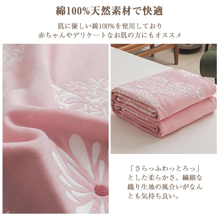 ガーゼケット タオルケット 6重織り ダブル ふわふわ 肌掛け 綿100% バスタオル タオルケット ガーゼ 掛け 吸湿 通気 夏快眠 お昼寝ケット ひざ掛け 軽量 夏用ブランケット コットン やわら mdprevattcaulkingandwaterproofing.com