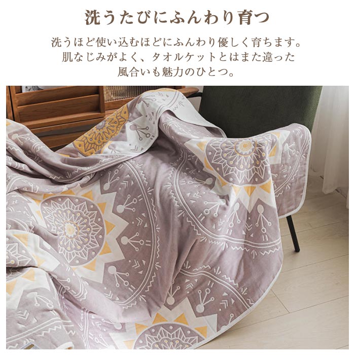 ガーゼケット タオルケット 6重織り ダブル ふわふわ 肌掛け 綿100% バスタオル タオルケット ガーゼ 掛け 吸湿 通気 夏快眠 お昼寝ケット ひざ掛け 軽量 夏用ブランケット コットン やわら mdprevattcaulkingandwaterproofing.com