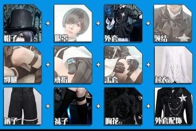 新作入荷コスチューム萌え可愛タイプ コスプレ衣装 黒執事 シエル 燕尾服 コスプレ 学園祭 文化祭 仮装 パーティー 帽子アイマスク付きコスプレ