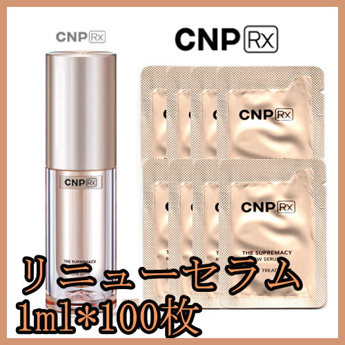 Qoo10] CNP Rx CNP Rx Supremacyザ スプ