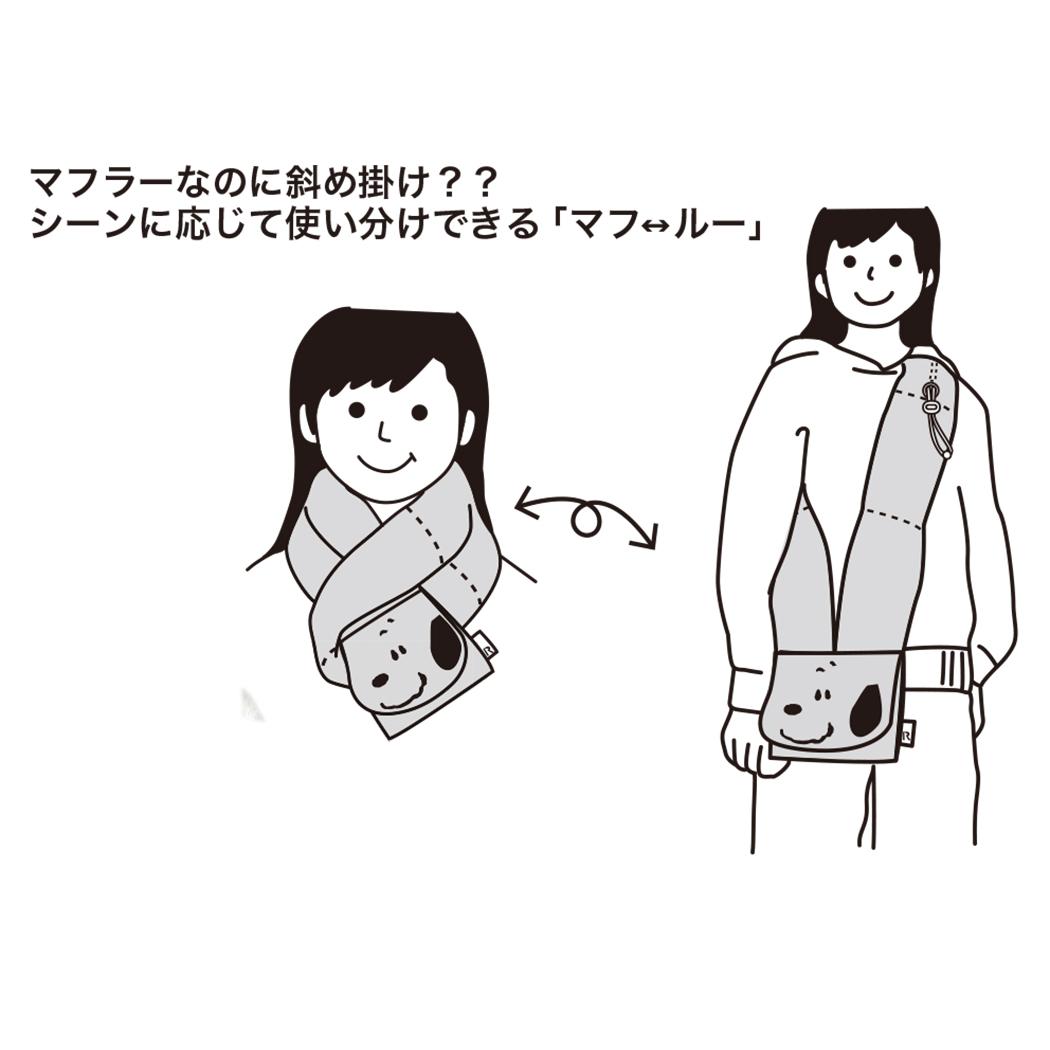 スヌーピー IP.MUFF-ROO. ボディバッグ ネックウォーマー型ショルダーポーチ スヌーピー IP.MUFF-ROO. ボディバッグ ネックウォーマー型ショルダーポーチ