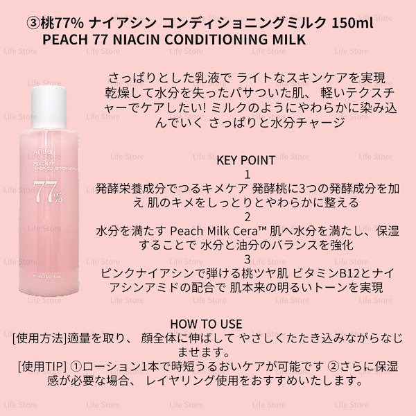 Qoo10] アヌア 4点セット[クリーム 乳液 美容液 化粧