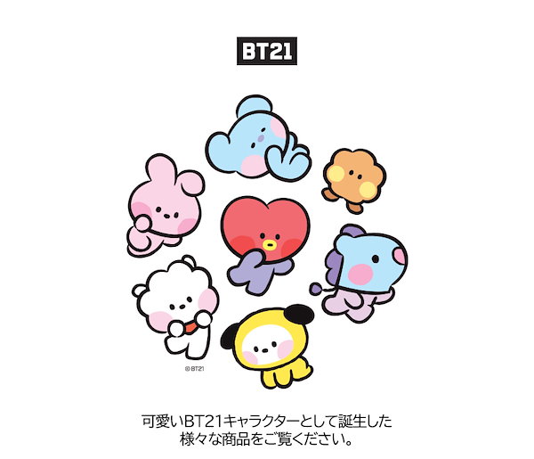 BT21 mini minini フルーツ　キーリング　SHOOKY 新品未開封 BTS