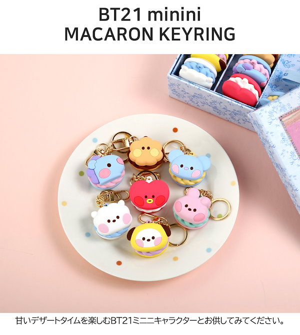 Qoo10] BT21 BT21 minini Macaron