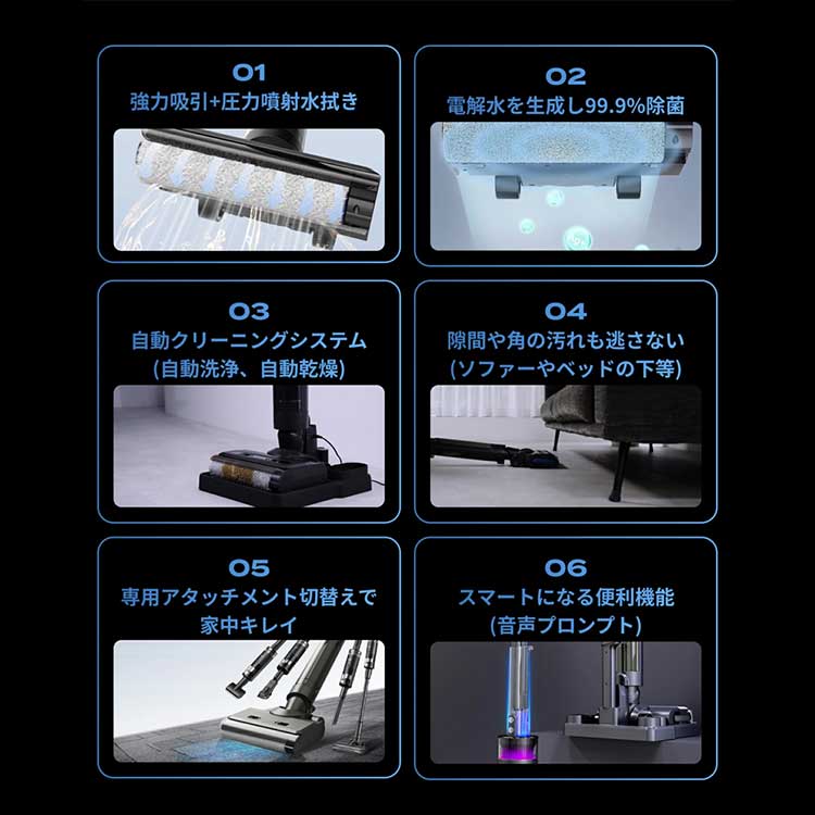 ブラックホール掃除機