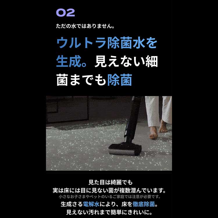 ブラックホール掃除機