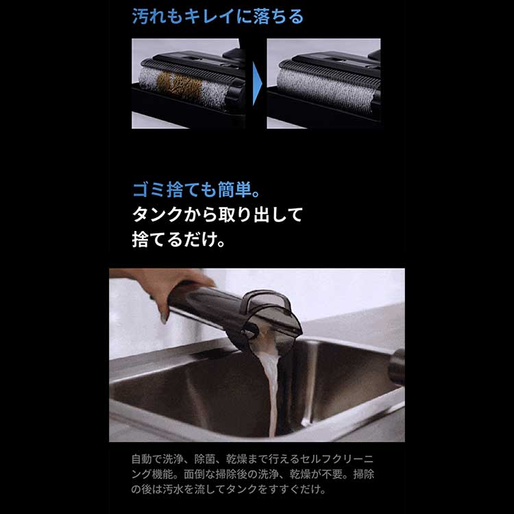 ブラックホール掃除機