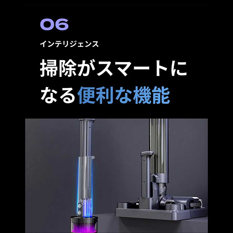 ブラックホール掃除機