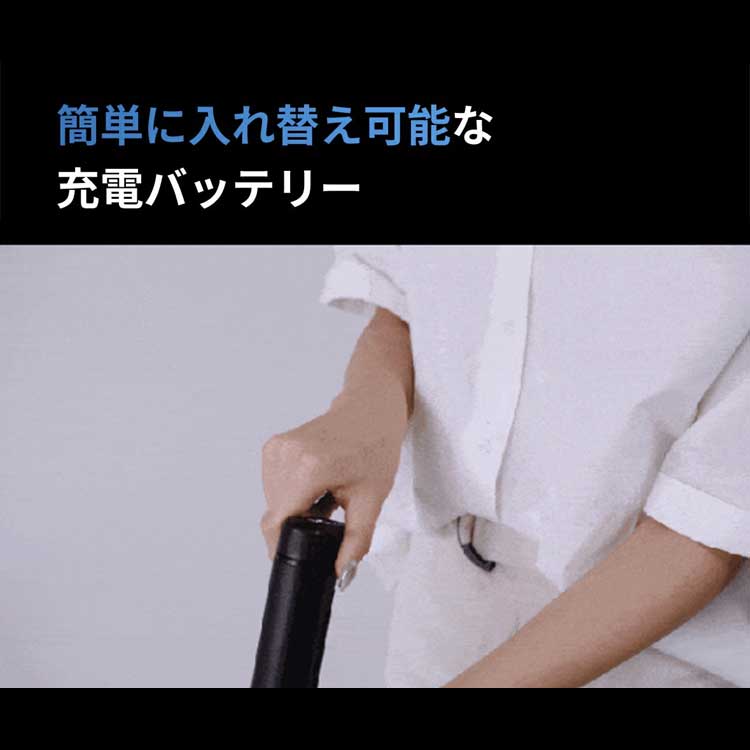 ブラックホール掃除機