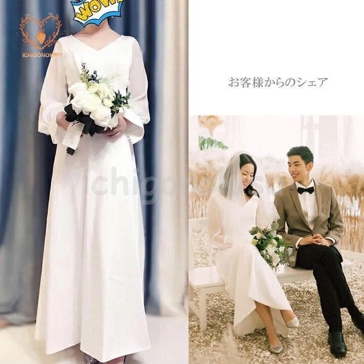 ウェディングドレス wedding dress ライトドレス 花嫁ドレス 長袖 スレンダーライン 二次会ドレス ワンピース ロング 白 花嫁 前撮り 披露宴 結婚式 海外挙式