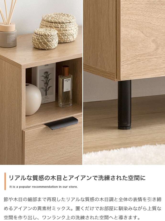 リビング収納キャビネット 幅70cm 通気性 ルーター収納 スライド引き出しレール