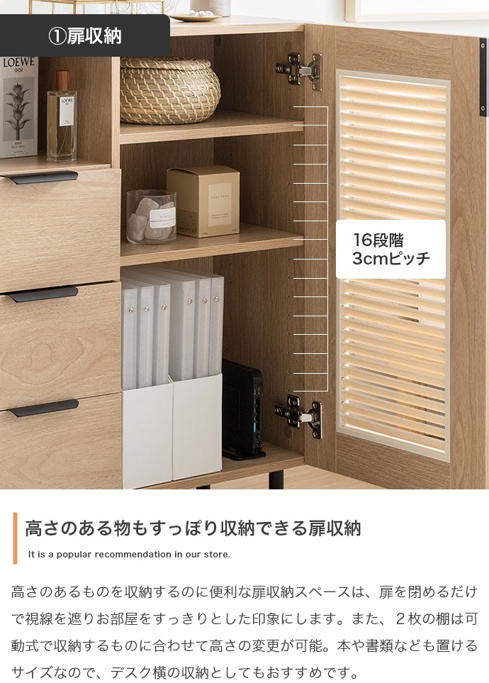 リビング収納キャビネット 幅70cm 通気性 ルーター収納 スライド引き出しレール