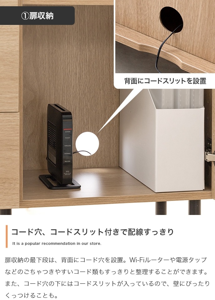 リビング収納キャビネット 幅70cm 通気性 ルーター収納 スライド引き出しレール