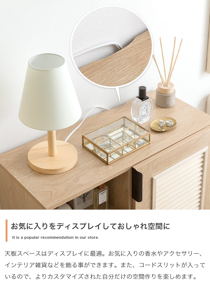 リビング収納キャビネット 幅70cm 通気性 ルーター収納 スライド引き出しレール