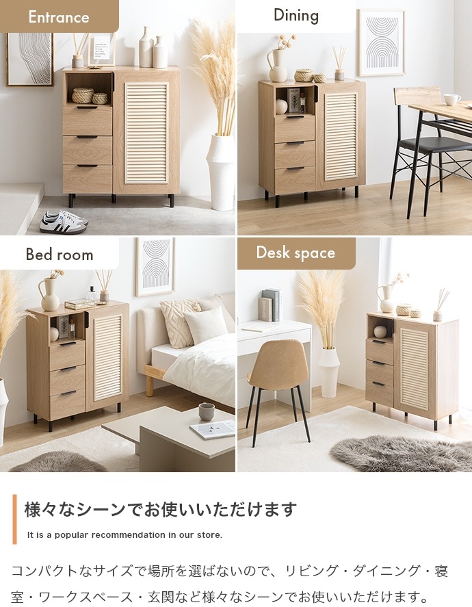 リビング収納キャビネット 幅70cm 通気性 ルーター収納 スライド引き出しレール