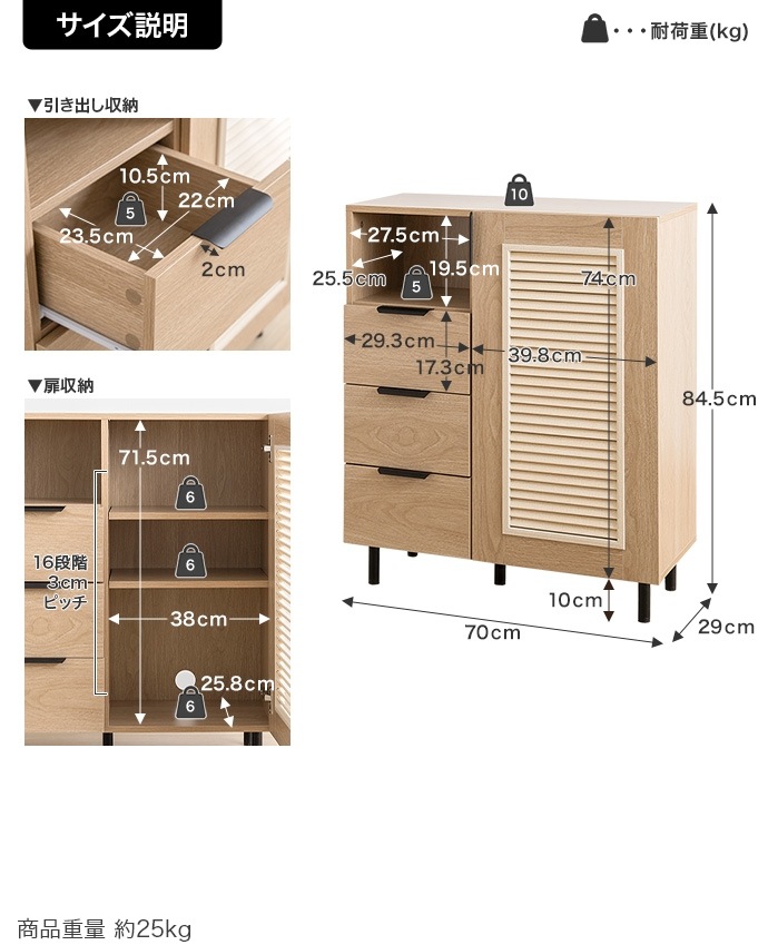 リビング収納キャビネット 幅70cm 通気性 ルーター収納 スライド引き出しレール