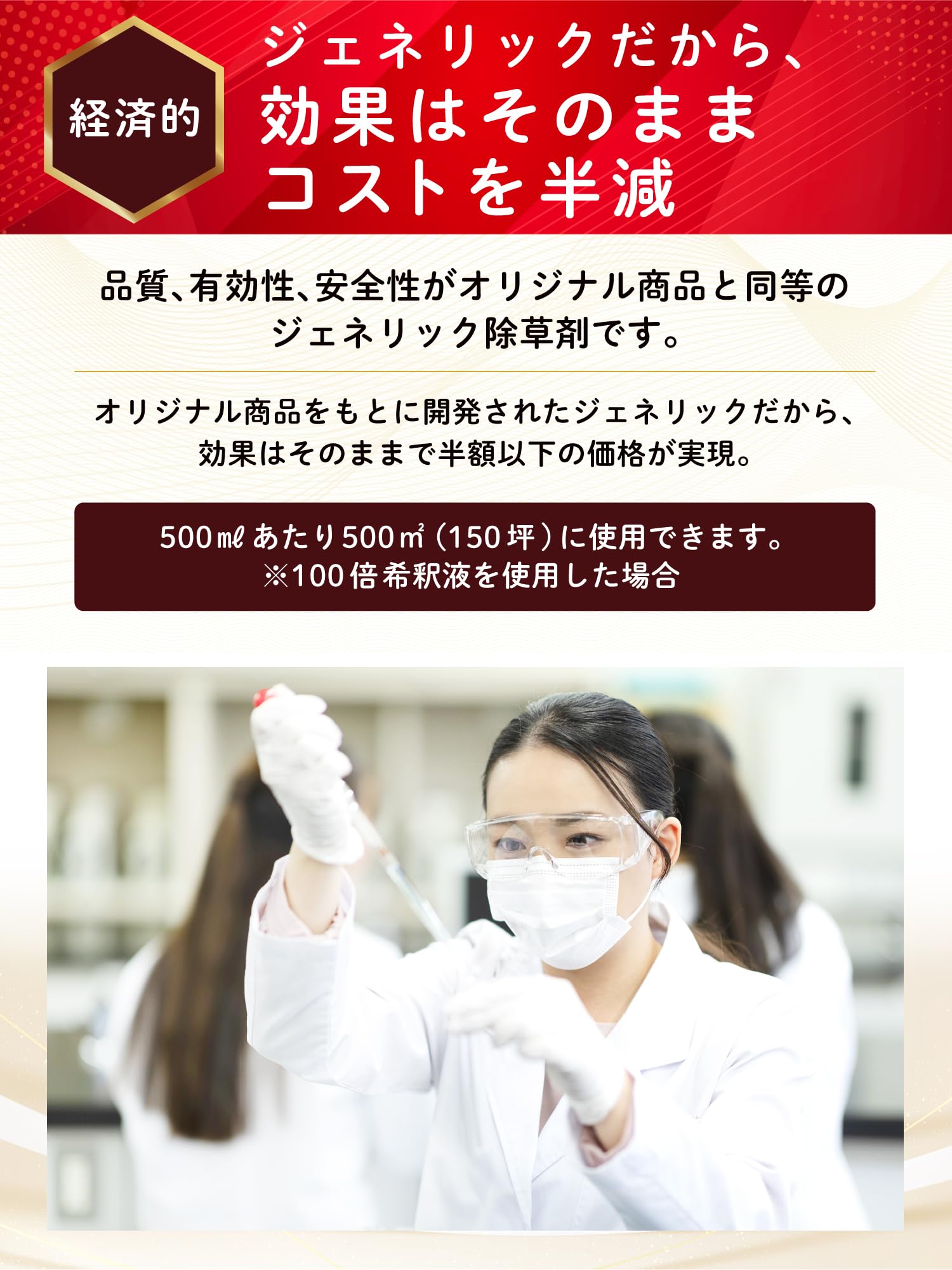 ハート(Heart) グリホエースPRO 20L 除草剤 液剤 原液 ジェネリック 頑固な雑草 根まで枯らす 笹 つる スギナ 宅地 駐車場