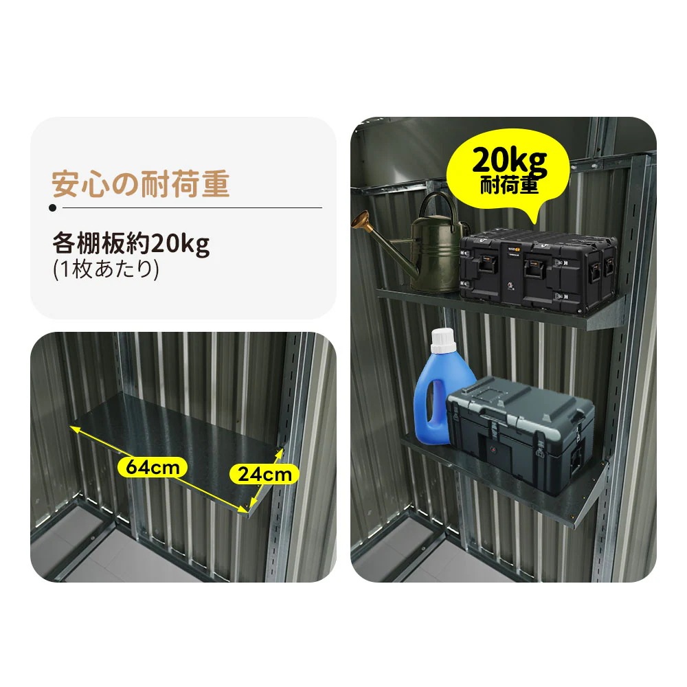 1862【可動棚付き】物置 屋外 スチール 倉庫 戸外収納庫 幅153*奥行き206*高181 可動棚付き 物置き おしゃれ 大型 収納庫 屋外物置 防さび ベランダ 防水 ドア 引戸 スチール物置