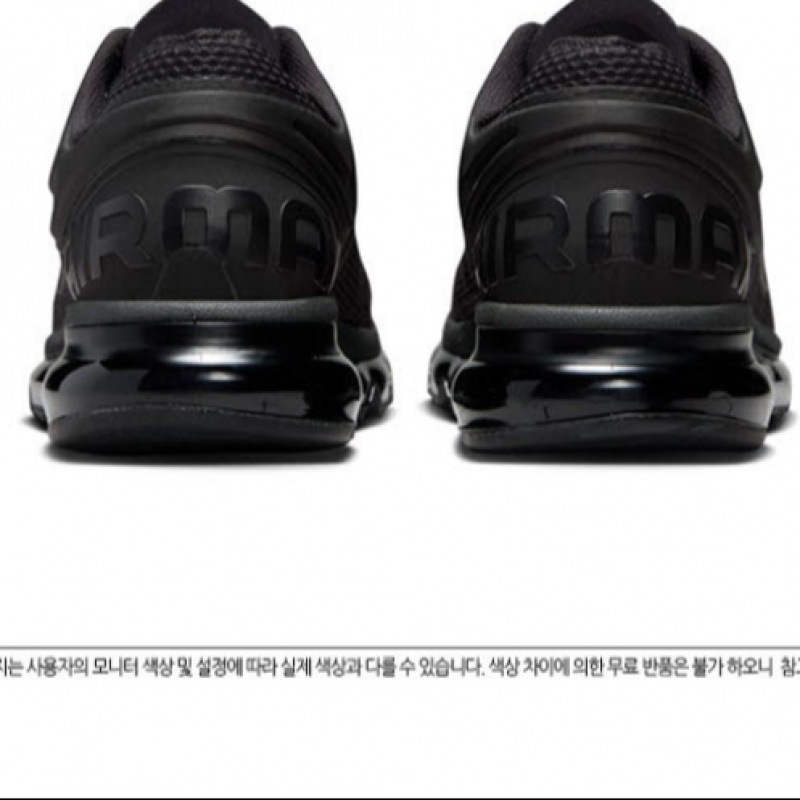 ナイキ A エアマックス 2013 メンズシューズ FZ3156-010 ナイキ A エアマックス 2013 メンズシューズ FZ3156-010