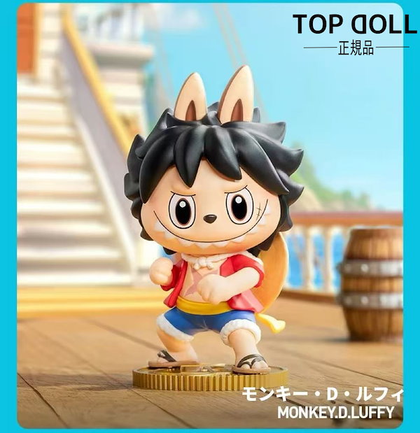 ボボイくんONE PIECE LABUBU コラボフィギュア2セット24個 ボボイくんONE PIECE LABUBU コラボフィギュア2セット24個 正規