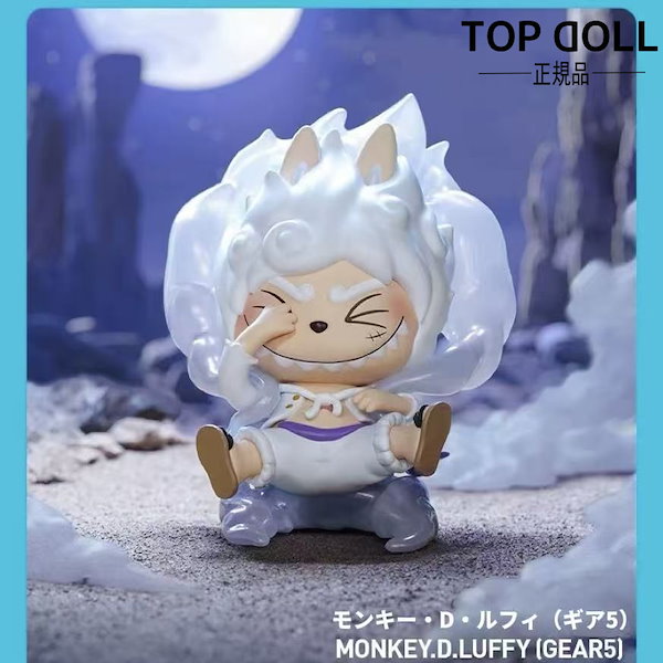 【海外限定】 labubu ONE PIECE フィギュア 3 種 海外限定】 labubu ONE PIECE フィギュア 3 種