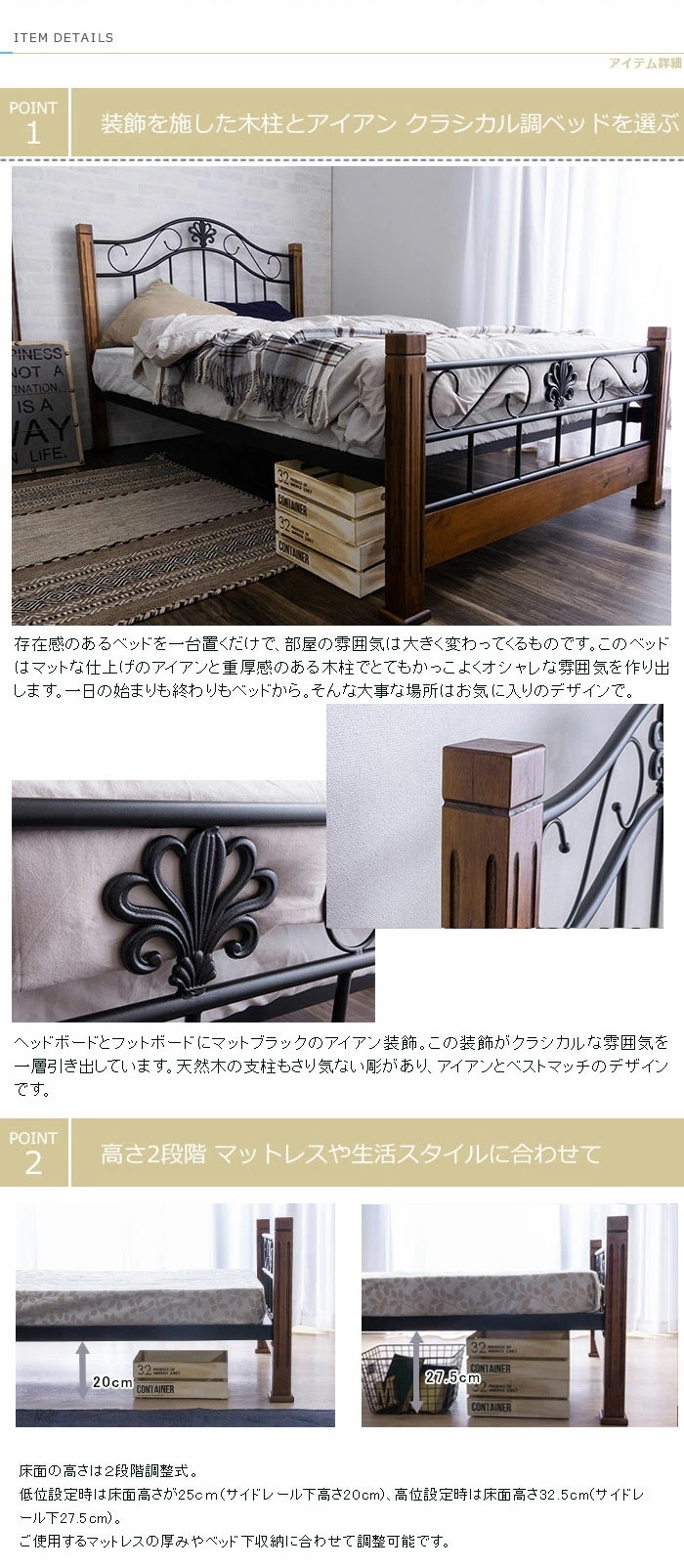 ベッド シングル クラシック調アイアンベッド シングルフレーム シングルベッド アンティーク調ベッド ベッドフレーム ヴィンテージ調 ベッド 木製ベッド スチール パイプベッド D