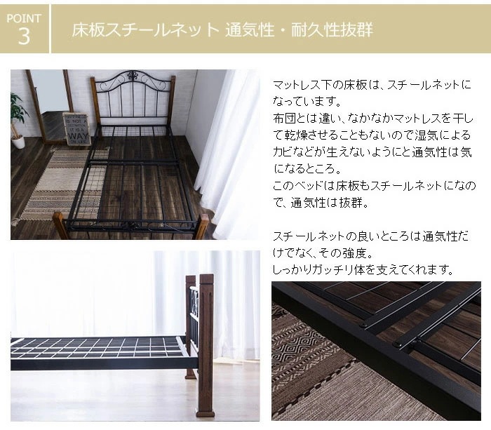 ベッド シングル クラシック調アイアンベッド シングルフレーム シングルベッド アンティーク調ベッド ベッドフレーム ヴィンテージ調 ベッド 木製ベッド スチール パイプベッド D
