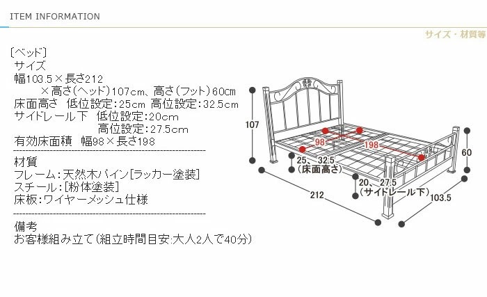 ベッド シングル クラシック調アイアンベッド シングルフレーム シングルベッド アンティーク調ベッド ベッドフレーム ヴィンテージ調 ベッド 木製ベッド スチール パイプベッド D
