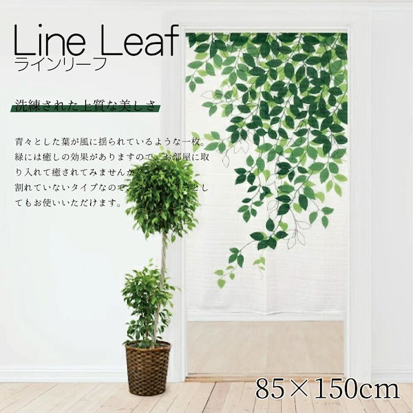 ma❤︎さま特注品♥のれん風カフェカーテン♡コクリコ花柄 北欧 合計5枚 ma❤︎さま特注品♥のれん風カフェカーテン♡コクリコ花柄 北欧 合計